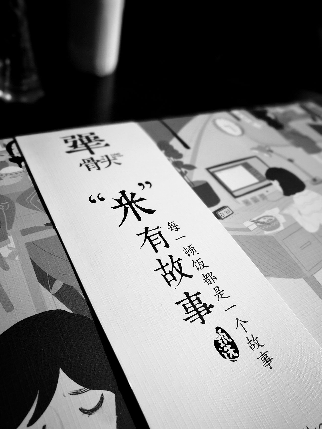 犟骨头餐饮vi效果展示