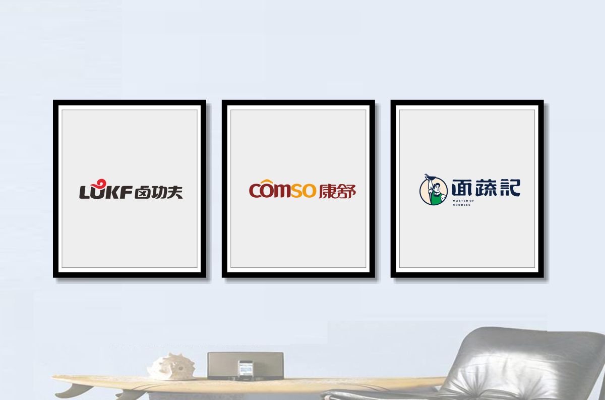 创意logo宣传设计