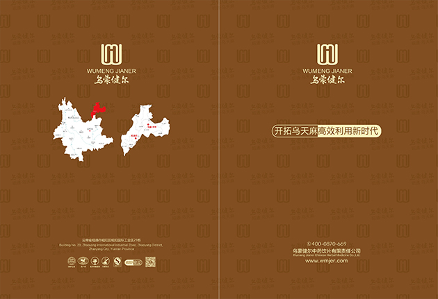 深圳画册设计,画册设计公司，企业画册设计,企业画册,公司画册设计,高端画册设计,唐朝设计