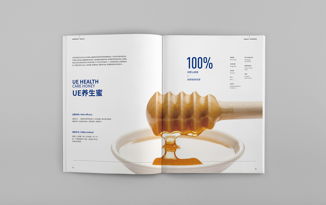 群茂实业画册设计