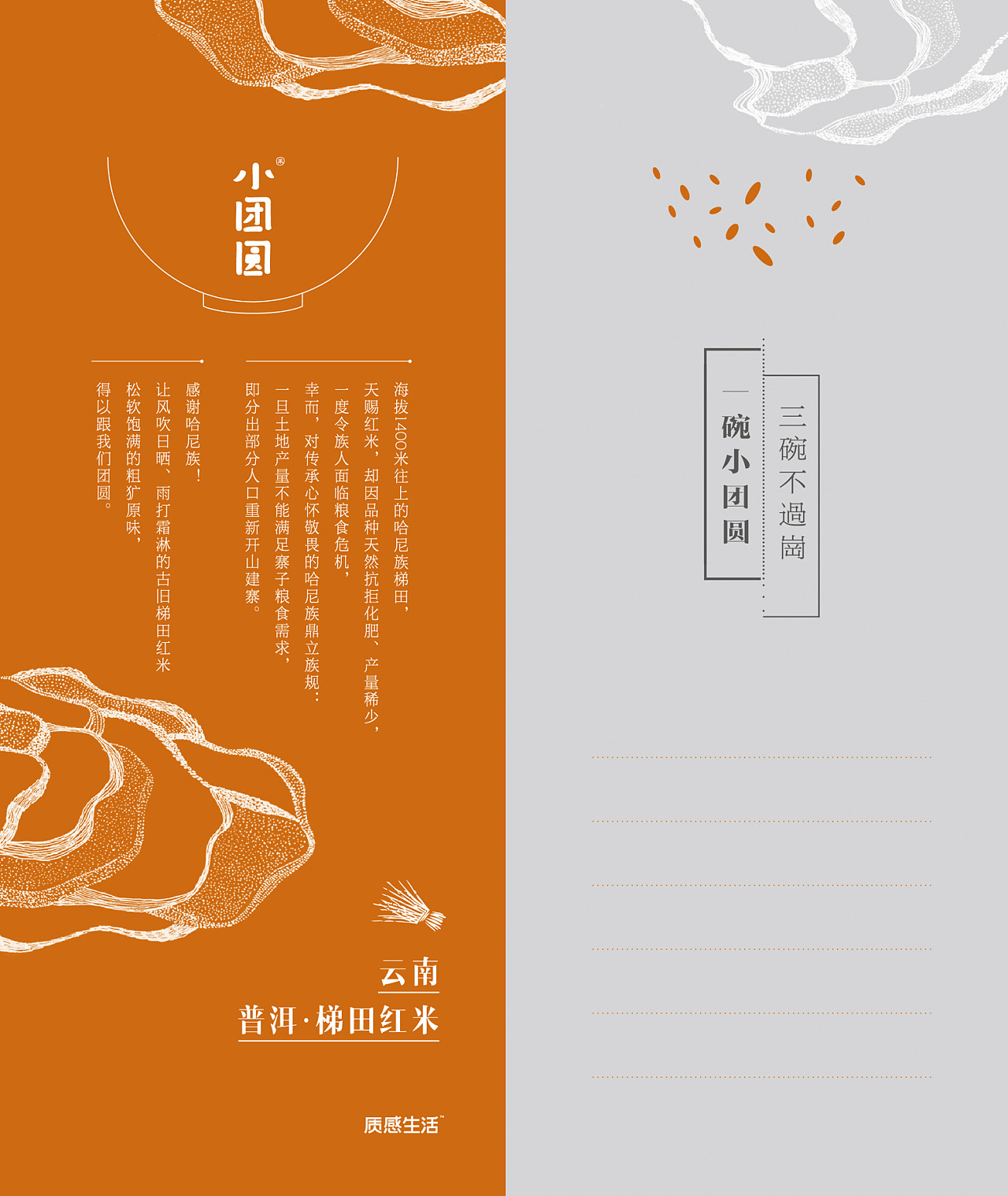 画册设计