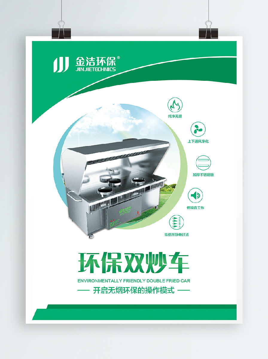 对于在近些年来我国市场经济当中发展的非常迅速的那些专门为其他企业和公司提供宣传设计这一方面的服务的企业来说，他们完完全全可以说是借助着政府的鼓励政策以及市场经济的优秀条件而发展起来的一种新型企业了。

 