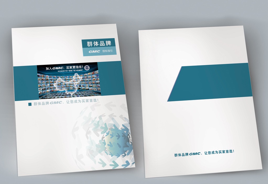 画册设计是企业之间竞争的重心，是企业对外宣传的重要展示手段。 出色的画册设计不仅可以提高企业形象，而且可以有效地影响销售收入。 在深圳众多设计公司中，唐朝品牌设计是您设计和制作画册的理想选择。
